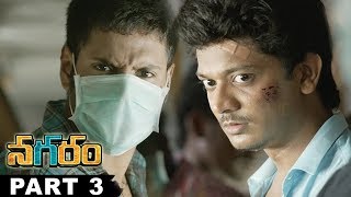 Watch Nagaram Telugu Full Movie Part 3 || Sundeep Kishan,Regina Cassandra Video