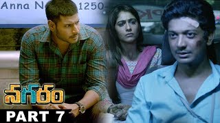 Watch Nagaram Telugu Full Movie Part 7 || Sundeep Kishan,Regina Cassandra Video