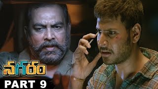 Watch Nagaram Telugu Full Movie Part 9 || Sundeep Kishan,Regina Cassandra Video
