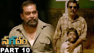Watch Nagaram Telugu Full Movie Part 10 || Sundeep Kishan,Regina Cassandra Video