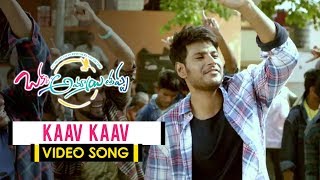 Watch Okka Ammayi Thappa Movie Songs - Kaav Kaav Full Video Song - Sundeep Kishan, Nithya Menon Video