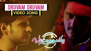Watch Okka Ammayi Thappa Movie Songs - Druvam Druvam Full Video Song - Sundeep Kishan, Nithya Menon Video