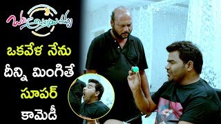 Watch Okka Ammayi Thappa Movie Scenes - Sundeep Kishan Making Fun Of Nithya Menon - Venu Wonders Comedy Video