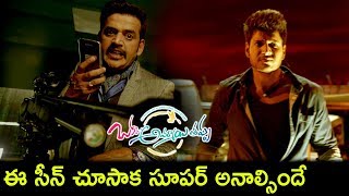 Watch Okka Ammayi Thappa Movie Scenes - Ravi Kishan Watches Sundeep Kishan Every Move And Warns Sundeep Video