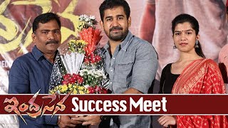 Watch Indrasena Movie Success Meet || Vijay Antony, Diana Champika, Mahima, Radhika Video
