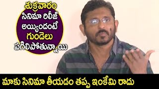 Watch Director BVS Ravi Fires On Piracy Makers || Jawaan Movie || Sai Dharam Tej, Mehreen Video