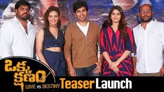 Watch Okka Kshanam Movie Teaser Launch || Allu Sirish, Surabhi, Seerath Kapoor || Vi Anand || #Okkakshanam Video