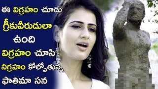 Watch Ranjith And Venu Gets Cheated - Fathima Sana Shaikh Double Meaning - Nuvvu Nenu Okatavudaam Scenes Video