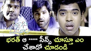 Watch Bharath Hates Non-Veg - Bharath Watching Romance Videos - Nuvvu Nenu Okatavudaam Scenes Video