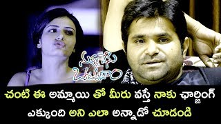 Watch Chalaki Chanti Double Meaning Talk With Fathima Sana Shaikh Friends - Nuvvu Nenu Okatavudaam Scenes Video