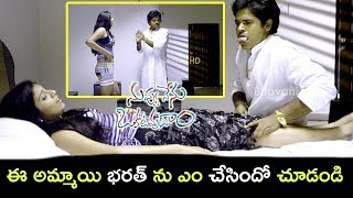 Watch Ranjith And Venu Wonders Trying To Spoil Bharath - Nuvvu Nenu Okatavudaam Scenes Video