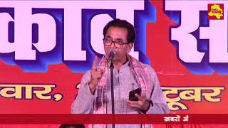 Watch Ashok Chakradhar à¤•à¥€ à¤¯à¥‡ à¤•à¤µà¤¿à¤¤à¤¾ à¤†à¤ªà¤¨à¥‡ à¤•à¤­à¥€ à¤¨à¤¹à¥€à¤‚ à¤¸à¥à¤¨à¥€ à¤¹à¥‹à¤—à¥€. à¤šà¤¾à¤¹ à¤•à¥‡ à¤­à¥€ à¤…à¤ªà¤¨à¥‡ à¤†à¤ª à¤•à¥‹ à¤¹à¤‚à¤¸à¤¨à¥‡à¤‚ à¤¸à¥‡ à¤¨à¤¹à¥€à¤‚ à¤°à¥‹à¤• à¤ªà¤¾à¤à¤‚à¤—à¥‡ Video