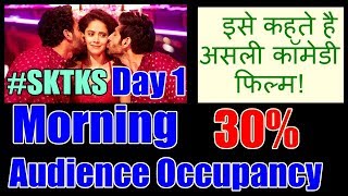 Watch Sonu Ke Titu Ki Sweety Audience Occupancy Report Video