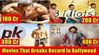 Watch Hindi Movies That First Entered 100 Cr 200 Cr 300 Cr Video