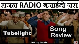 Watch Radio Song Review from the film Tubelight Video
