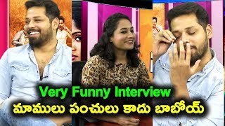 Watch Very Funny Interview | à°®à°¾à°®à±à°²à± à°ªà°‚à°šà±à°²à± à°•à°¾à°¦à± à°¬à°¾à°¬à±‹à°¯à± | Telugu Funny Interviews | Daily Poster Video