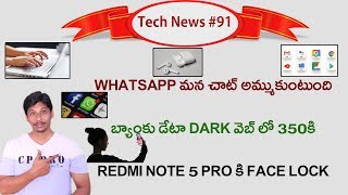 Watch Tech news in Telugu # 91- Whatsapp,Redmi Note 5 Pro, punjab national bank Video