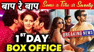 Watch Sonu Ke Titu Ki Sweety OPENING DAY Collection | Box Office Prediction Video