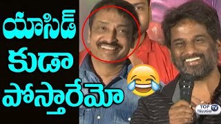 Watch TNR Funny Speech at Vaadena Audio Launch | Tollywood Latest Movie Updates | Idream Interviews Video