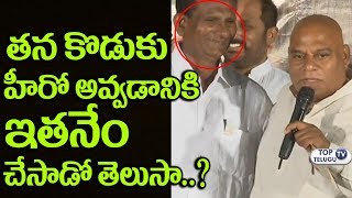 Watch Ajay Ghosh Marvelous Speech at Vaadena Audio Launch | Tollywood Latest Movie Updates | Top Telugu TV Video