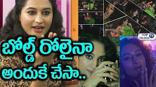 Watch Inthalo Ennenni Vinthalo title song making Memories | Pooja Ramachandran Role | Taara Character Video