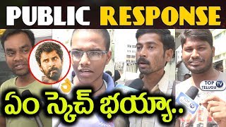 Watch Vikram Sketch Telugu Public Talk | Sketch Movie Public Response | Sketch Telugu Movie Review Video