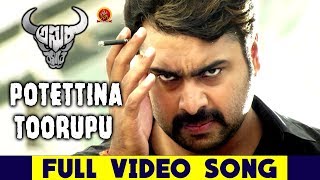 Watch Asura Telugu Movie Songs || Potettina Toorupu Video Song || Nara Rohit, Priya Benerjee Video