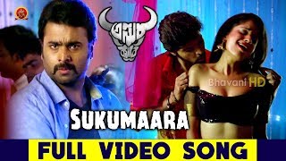 Watch Asura Telugu Movie Songs || Sukumaara Video Song || Nara Rohit, Priya Benerjee Video