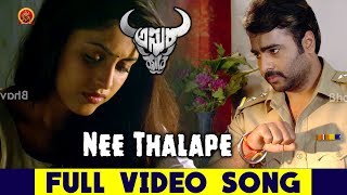 Watch Asura Telugu Movie Songs || Nee Thalape Video Song || Nara Rohit, Priya Benerjee Video