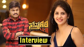 Watch Saptagiri Interview About Saptagiri LLB - Kashish Vohra, Saikumar - 2017 Latest Telugu Movies Video