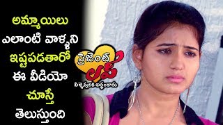 Watch Present Love Movie Scenes - Tanusha Thinking About Shiva Behaviour - Tanusha Fights With Shiva Video