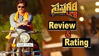 Watch Saptagiri LLB Movie Review And Ratings - Sapthagiri, Kashish Vohra, Saikumar - Bhavani HD Movies Video