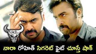 Watch Asura Movie Scenes - Nara Rohith Stunning Intro Scene - Nara Rohith Fight Scene Video