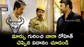 Watch Asura Movie Scenes - Nara Rohith Awesome Dialogue - Narasimha Tells The Reason For His Escape Video