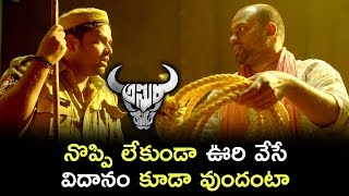 Watch Asura Movie Scenes - Veeranna Tells About Hanging Rope - Nara Rohith Priya Love Scene Video