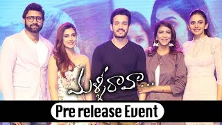 Watch Malli Raava Movie Pre Release Event Highlights - Sumanth, Aakanksha Singh || Bhavani HD Movies Video