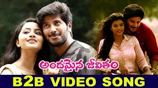 Watch Andamaina Jeevitham Movie Back 2 Back Video Songs || Duiquer Salman, Anupama Parameswaran Video