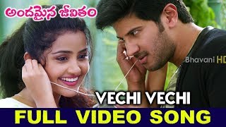 Watch Andamaina Jeevitham Movie Songs || Vechi Vechi Video Song || Dulquer Salmaan,Anupama Parameshwaran Video