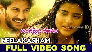Watch Andamaina Jeevitham Movie Songs || Neelakasham Video Song || Dulquer Salmaan ,Anupama parameswaran, Video