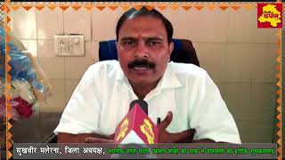 Watch Faridabad : BJP Leaer Sukhbir Malerna wishes Happy Diwali || Delhi Drpan TV Video