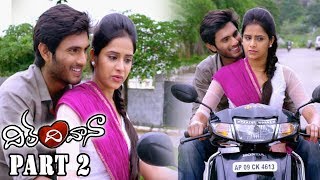 Watch Dil Deewana Telugu Full Movie Part 2 || Raja Arjun Reddy, Abha Singhal, Dhanraj, Venu Video