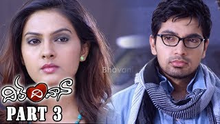 Watch Dil Deewana Telugu Full Movie Part 3 || Raja Arjun Reddy, Abha Singhal, Dhanraj, Venu Video