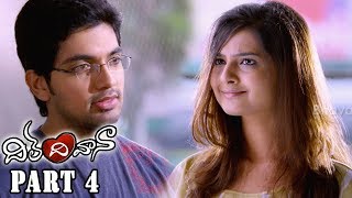 Watch Dil Deewana Telugu Full Movie Part 4 || Raja Arjun Reddy, Abha Singhal, Dhanraj, Venu Video