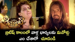 Watch 2018 Telugu Movie Scenes - Sananth Telling About Demonte - Nurse Tells About Demonte Wife Pregnant Video
