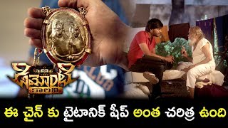 Watch 2018 Telugu Movie Scenes - Sananth Telling About Demonte Ghost - Sananth Enquires About Demonte Video