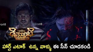 Watch 2018 Telugu Movie Scenes - Sananth Gets Feared Of Horror Sound - Demonte Soul Enters Into Sananth Video