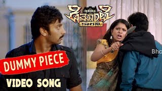 Watch Demonte Colony Telugu Movie Songs - Dummy Piece Video Song - Arulnithi, Ramesh Thilak Video