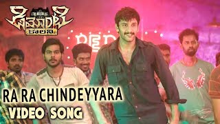 Watch Demonte Colony Telugu Movie Songs - Ra Ra Chindeyyara Video Song - Arulnithi, Ramesh Thilak Video