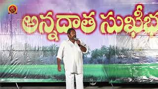 Watch R.Narayana Murthy Press Meet About Annadata Sukhibhava Movie - Bhavani HD Movies Video