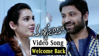 Watch Malli Raava Movie Video Songs - Welcome Back To Love Video Song - Sumanth, Aakanksha Singh Video